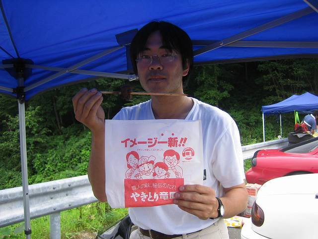 img0064.jpg