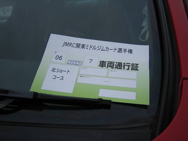 img0103.jpg
