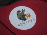img0030.jpg